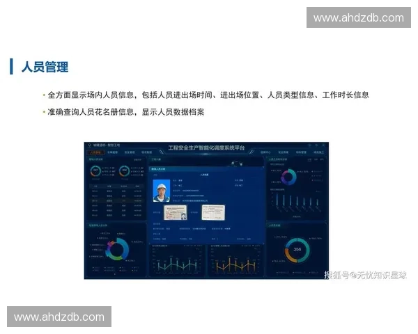 远程制作在数字化时代的应用与发展趋势探讨 远程制作在数字化时代的应用与发展趋势探讨