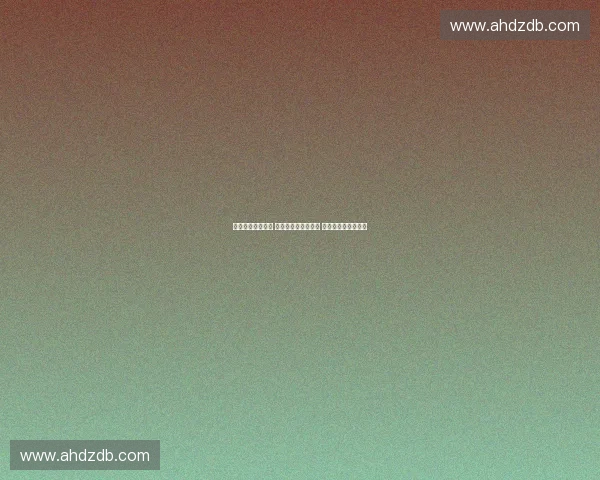 探索未来运动趋势 共聚全球运动博览会 引领行业创新与发展 探索未来运动趋势 共聚全球运动博览会 引领行业创新与发展