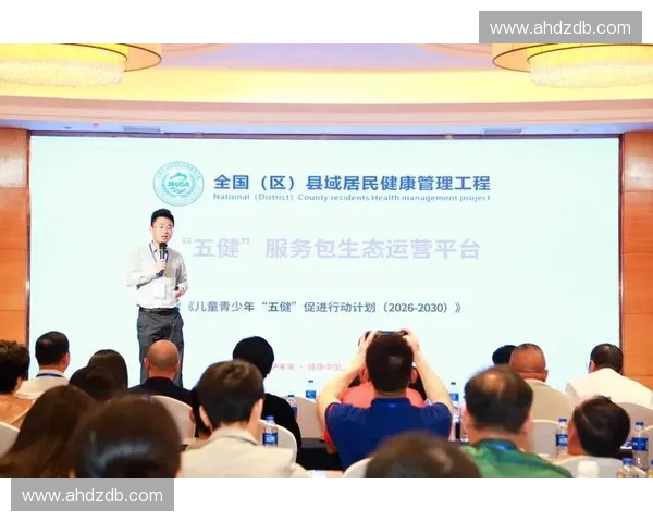 打造全面体育健康云端服务平台提升全民健康管理水平