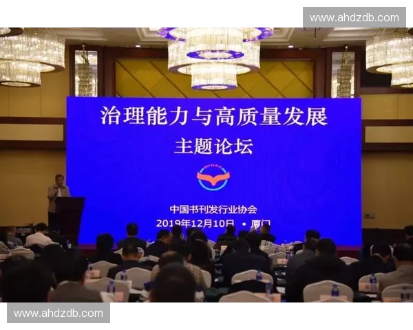 体育行业标准化驱动高质量发展与治理体系创新路径研究机制优化与实践探索