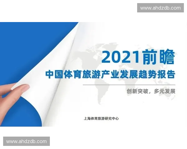 体育智能化发展趋势与创新应用的前沿探索与实践