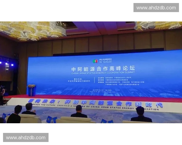 聚焦全球体育产业创新趋势与智慧场馆生态合作发展大会高峰论坛